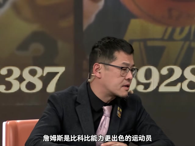 世界杯安装包-杨毅:詹姆斯无疑比科比能力更出色&更全面 詹姆斯打不动了不胡打